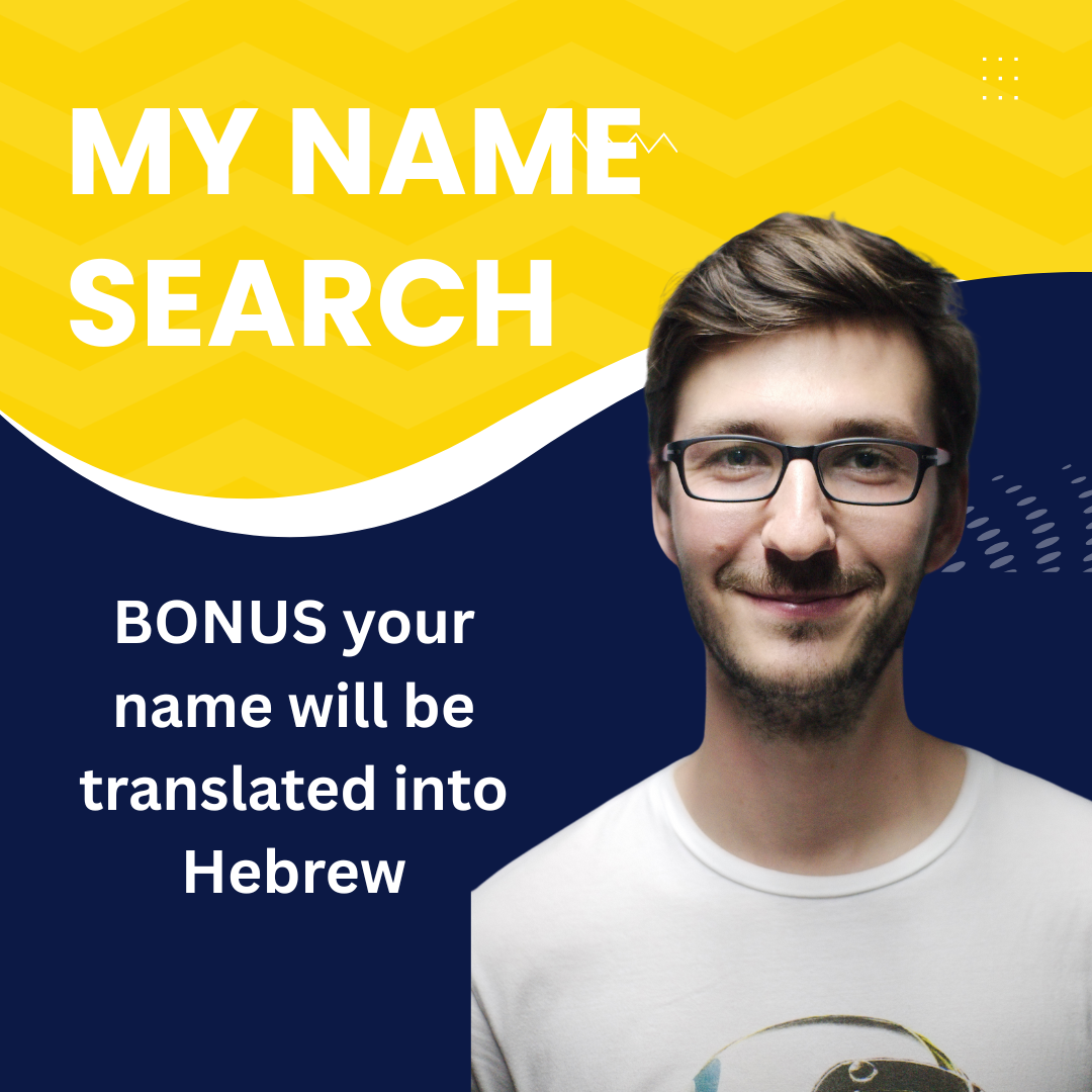 My Name Search